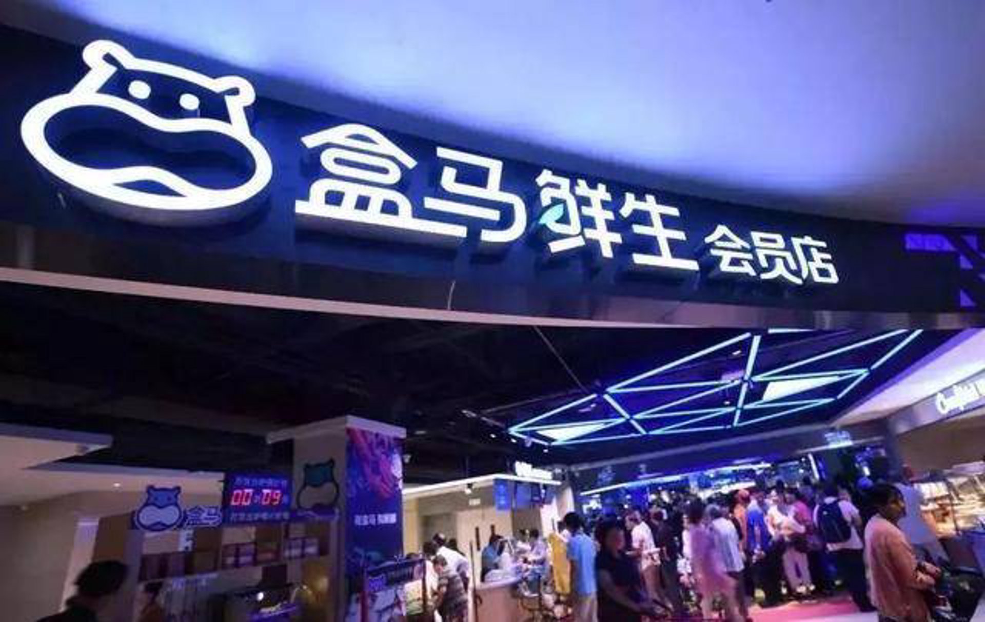 好人邦电商